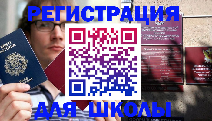 прописка поиск в Долгопрудном